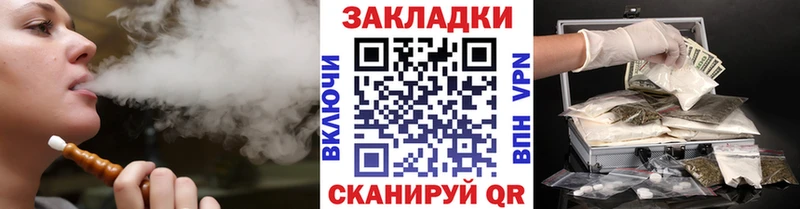 Бутират Сегежа