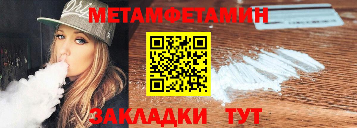 АМФЕТАМИН VHQ Сегежа