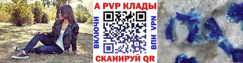 Alfa_PVP крисы CK  цена наркотик  Сегежа 