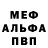 Амфетамин 98% KEYAAN