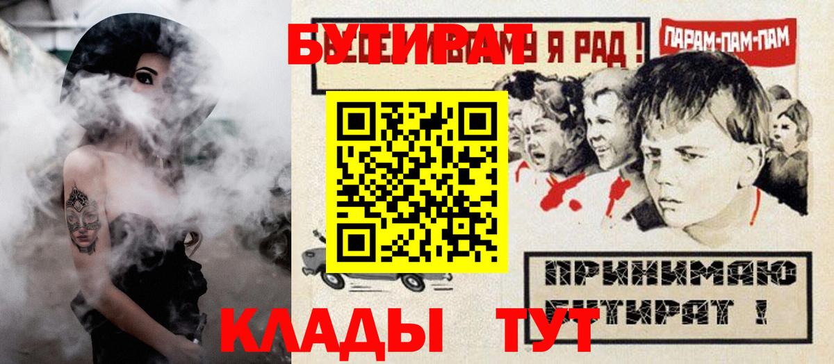 БУТИРАТ оксана  Вход с VPN  Сегежа 