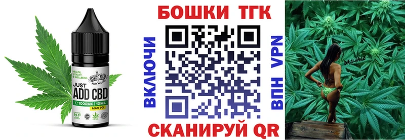 Еда ТГК конопля  где купить   Сегежа 