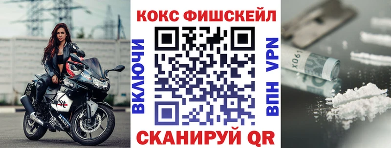 COCAIN Боливия  маркетплейс какой сайт  Сегежа 