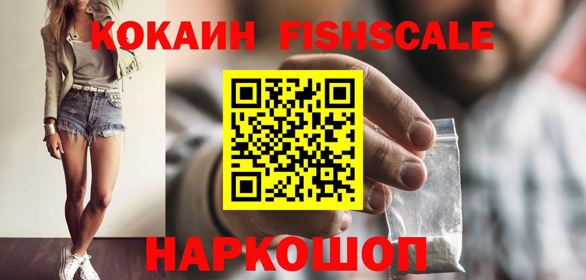 Кокаин Колумбийский Сегежа