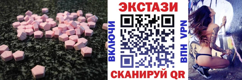 наркота  Сегежа  ЭКСТАЗИ XTC 