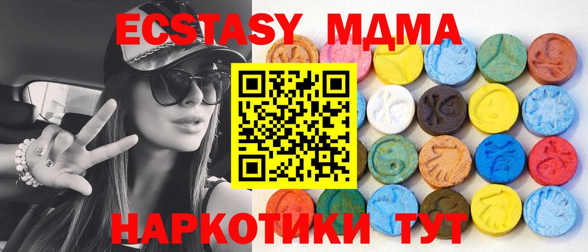 Ecstasy  Вход с VPN  Сегежа  ЭКСТАЗИ louis Vuitton 