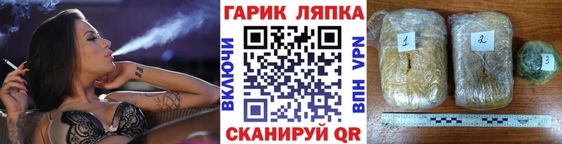 Гашиш хэш  Сегежа 