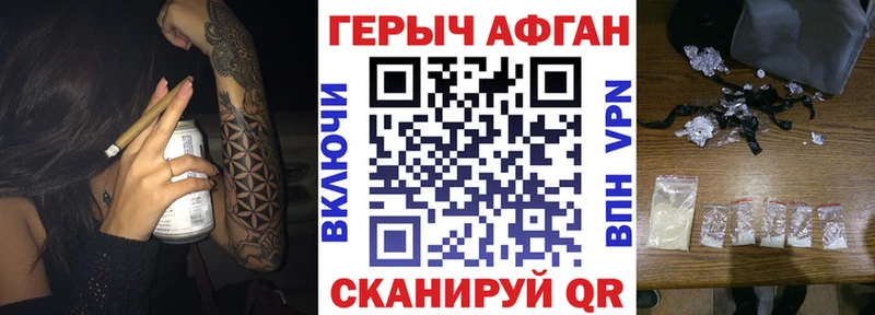 цены наркотик  Сегежа  нарко площадка наркотические препараты  ГЕРОИН герыч  ссылка на мегу tor 