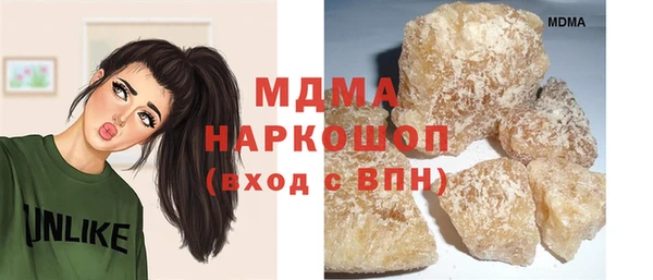 MESCALINE Белокуриха