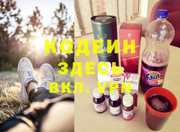 MESCALINE Белокуриха