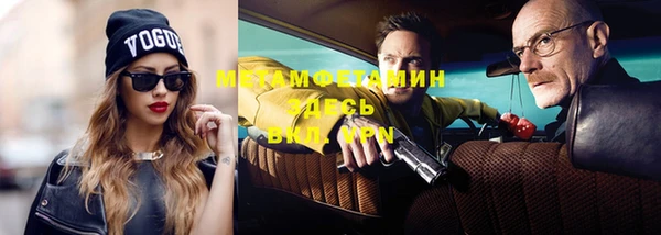MESCALINE Белокуриха