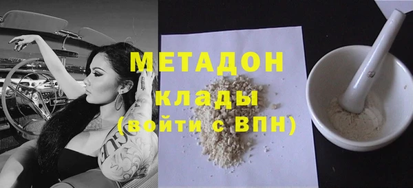 героин Беломорск