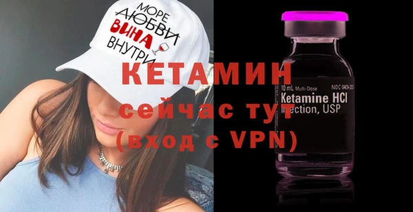 кокаин VHQ Белоозёрский