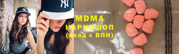 MESCALINE Белокуриха