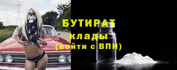 герыч Баксан