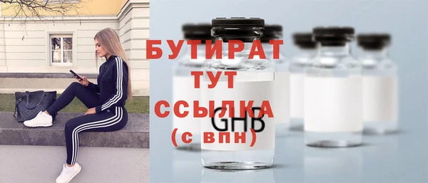 кокаин VHQ Белоозёрский