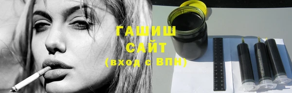 MESCALINE Белокуриха