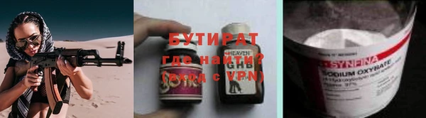 герыч Баксан