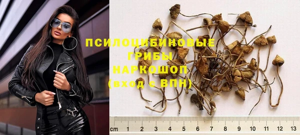 герыч Баксан