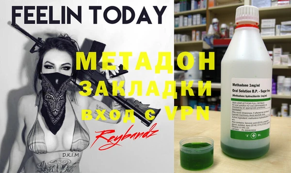 MESCALINE Белокуриха