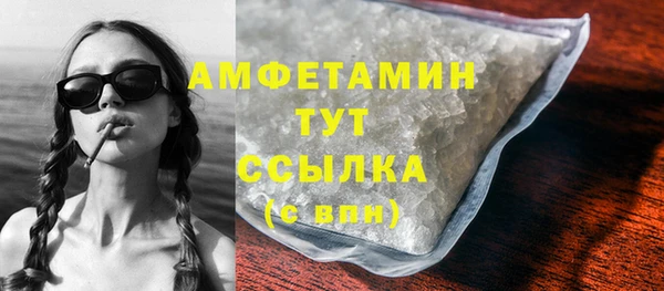героин Беломорск