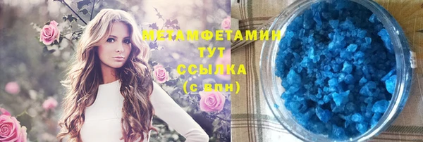 MESCALINE Белокуриха