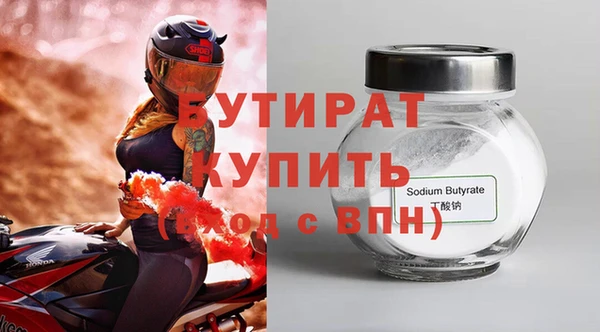 MESCALINE Белокуриха