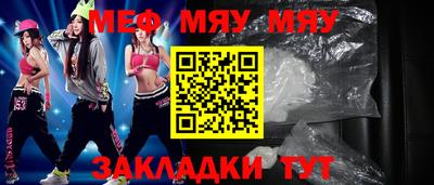 твердый Рыбинск