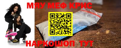 марихуана Пушкино