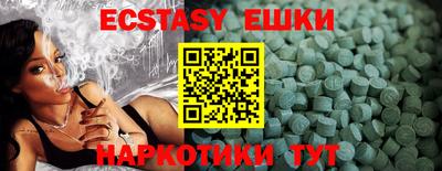 твердый Рузаевка