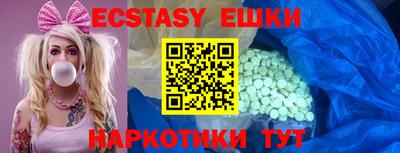 твердый Рыбинск