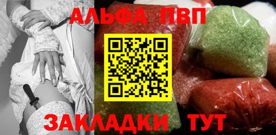 марихуана Пушкино