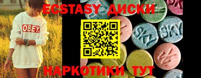 твердый Рузаевка