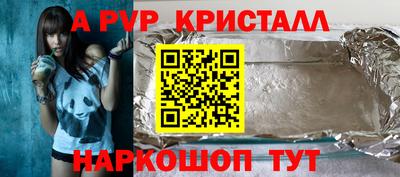 твердый Рыбинск