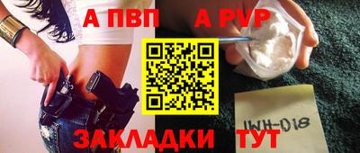 твердый Рузаевка