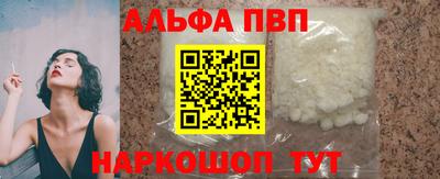 индика Пыть-Ях