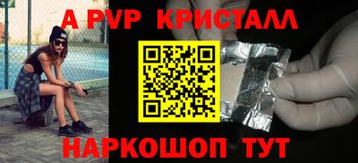 индика Пыть-Ях