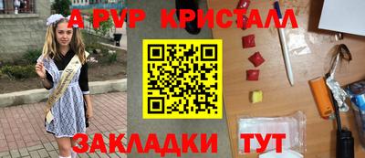 кокаин премиум Набережные Челны