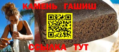 твердый Рузаевка