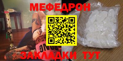 твердый Рузаевка