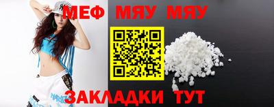 твердый Рузаевка