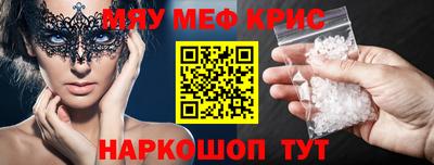 твердый Рузаевка