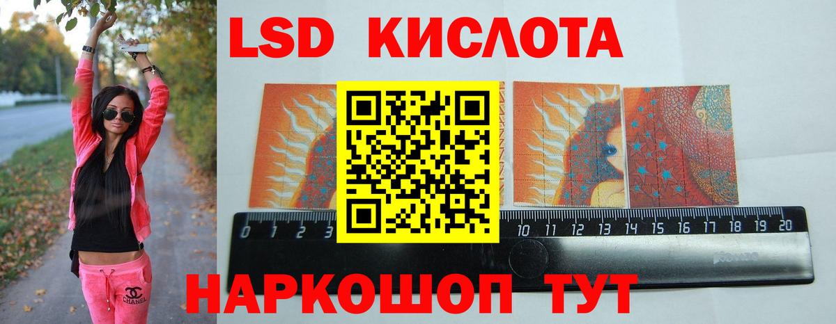 Лсд 25 экстази ecstasy Сегежа