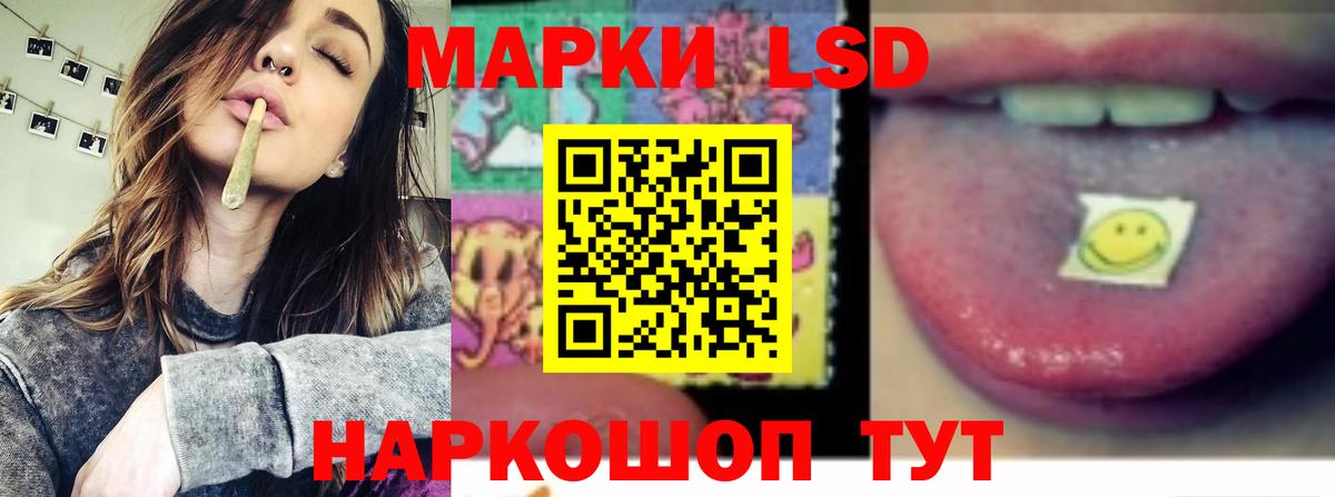 Лсд 25 экстази ecstasy  LSD-25 экстази ecstasy  Сегежа  гидра маркетплейс  Вход с VPN 