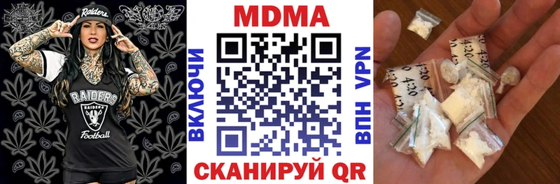 где можно купить   hydra зеркало  MDMA кристаллы  Сегежа 