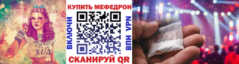 МЕФ кристаллы  наркотики  ссылка на мегу tor  Сегежа 