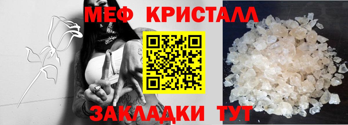 Сегежа  Меф  MEGA ссылки  Мефедрон 4 MMC  Вход с VPN  где купить наркоту 