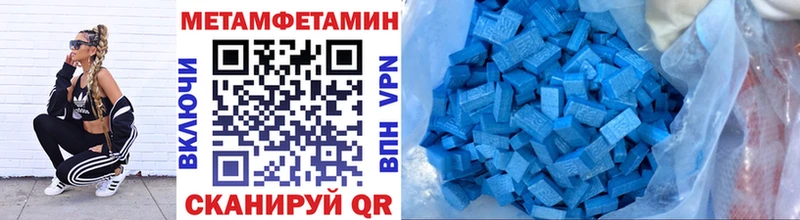 Первитин Methamphetamine  darknet состав  Сегежа  где найти наркотики  blacksprut как войти 