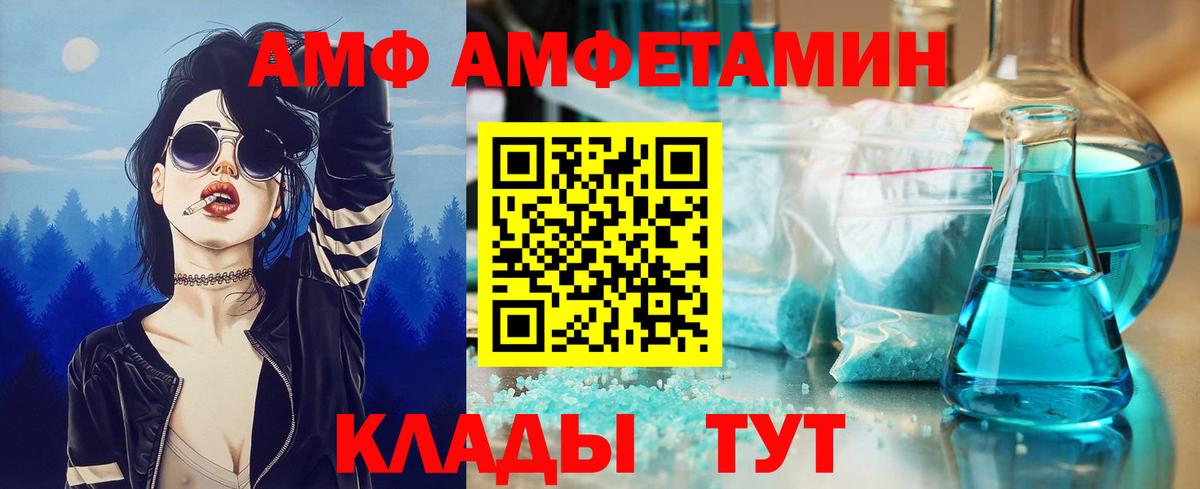 МЕТАМФЕТАМИН винт  МЕТАМФЕТАМИН винт  Вход с VPN  Сегежа 