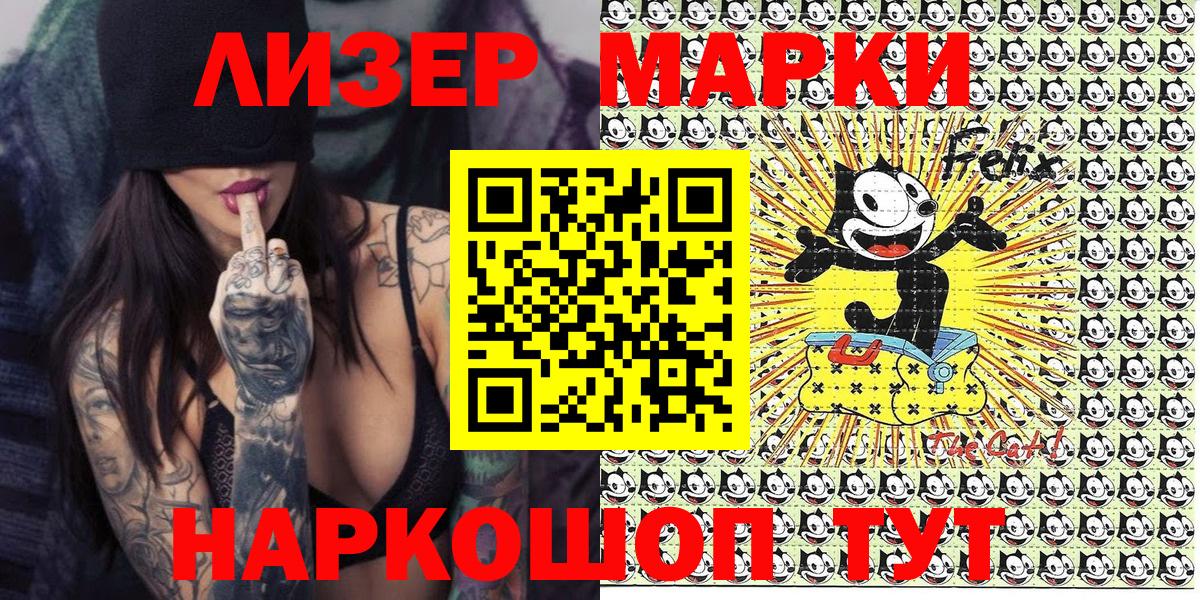Марки NBOMe 1,5мг  наркошоп  Марки NBOMe 1,5мг  Марки N-bome  Сегежа  Вход с VPN 
